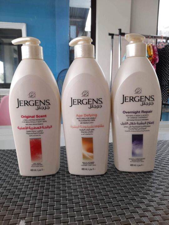 Jergens Overnight Repair Lotion 400ml from UAE Lazada PH