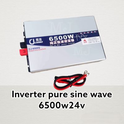 อินเวอร์เตอร์เพียวซายเวฟแท้ 6500w24v CJ Inverter pure sine wave เครื่องแปลงแบตเตอรี่เป็นไฟบ้าน 220 v ใช้กับเครื่องใช้ไฟฟ้าขนาดใหญ่ได้ รับประกัน 1 ปี
