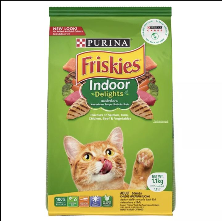 FRISKIES Indoor Delights อาหารแมวโต แบบเม็ด สูตรแมวเลี้ยงในบ้าน รสแซลมอน ทูน่า ไก่ เนื้อ และผัก 1.1 กก.
