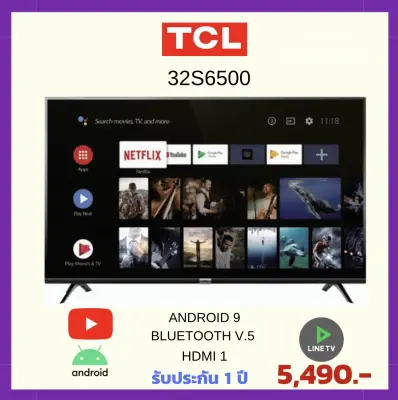 TCL Android TV FULL HD 32 นิ้ว รุ่น 32S6500