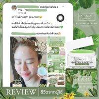 ✅สบู่ผัก PEARL Natural Skin ?ฟรีถุงตีฟอง)สบู่ผักสบู่ออแกนิกลดสิว100% ขนาด 80 กรัม สบู่รักษาสิว ผิวใส จากสมุนไพรด้วยสารสกัดจากธรรมชาติ 10 ชนิด ??จุกๆกับ ingredients คาโมมายล์, รากชะเอมเทศ, มะขาม, โสมดำเกาหลี, วิตามินบี3, ไพร, ทานาคา, กัญชv, และ ขมิ้นชัน