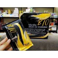 ของแท้? ทรีทเม้นท์ ไบโอสูตรชาร์โคล (1กล่องมี24ซอง) Bio charcoal B10 MARTINA หมักนุ่มเงาฟื้นฟูผมแห้งเสีย ภายใน 1 นาที