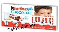 Kinder Chocolate With Milk ช็อคโกแลตสอดไส้ครีมนม แบบบาร์ หอมอร่อยถูกใจเด็กๆ ขนาด8บาร์ ขนมนำเข้า