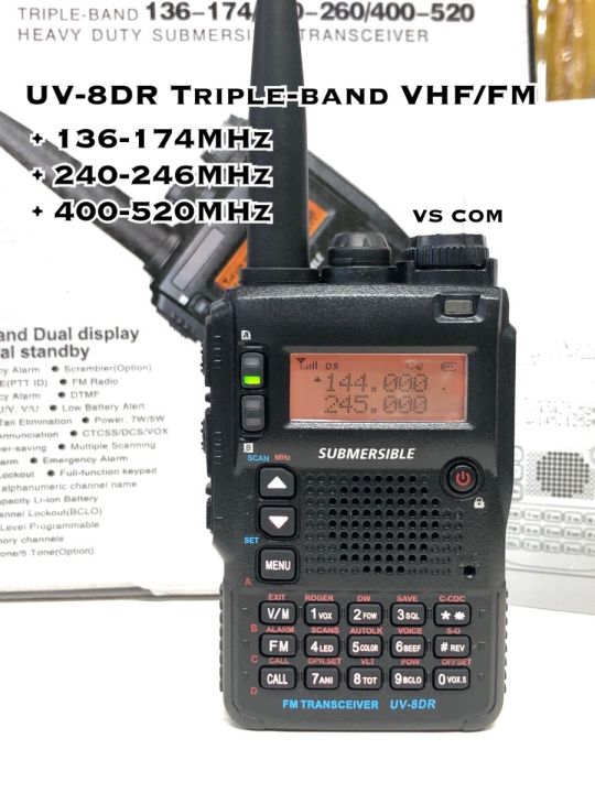 วิทยุสื่อสาร UV-8DR Triple-band 3 ย่าน 136-174MHz, 240-246Hz, 400-520MHz กำลังส่ง 5 วัตต์