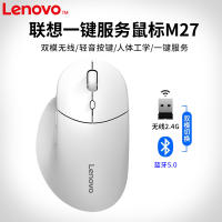 Lenovo M27เมาส์ไร้สายบลูทูธแบบคู่ไร้เสียงไร้เสียงรบกวนสำหรับสำนักงานใช้ในบ้านคอมพิวเตอร์เดสก์ท็อปโน้ตบุ๊คใช้ได้ทั่วไป