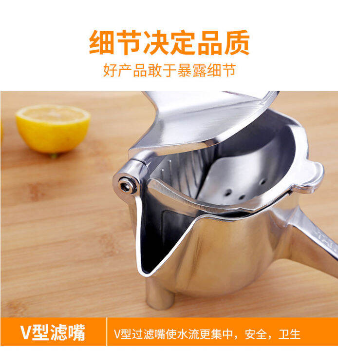 Manual Juice Extractor Sugar Cane Lemon Juicer Pomegranate Orange Juice
