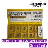 Insert SEMT13T3AGSN-JM สีทอง 1หน้า