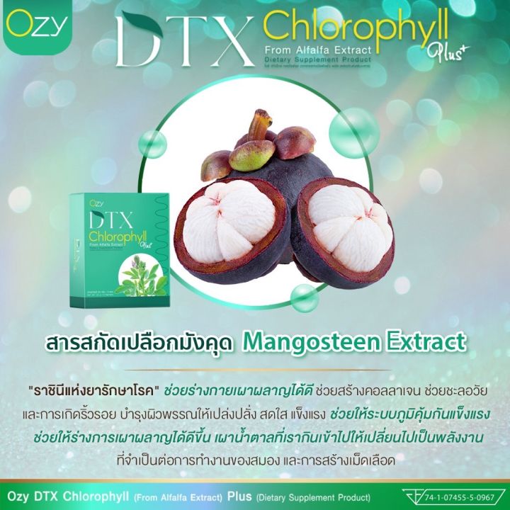 ดีท็อกซ์-ozy-dtx-chlorophyll-หนิง-ปณิตา-โอซี-ดีทีเอ็กซ์-dtx-คลอโรฟิลล์-ดีท็อกซ์เลือดตับลำไส้-ดื่มง่าย-ซื้อ-3แถม3-เพียง-1-390-ชงดื่มวันละ1ซอง-5ซอง