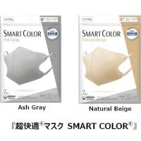 Unicharm mask Smart Color 7 ชิ้น หน้ากากอนามัยญี่ปุ่น?? ป้องกันฝุ่นPM2.5 กันไวรัส ใส่สบายหายใจสะดวก