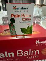 Pain balm 45 g himalaya