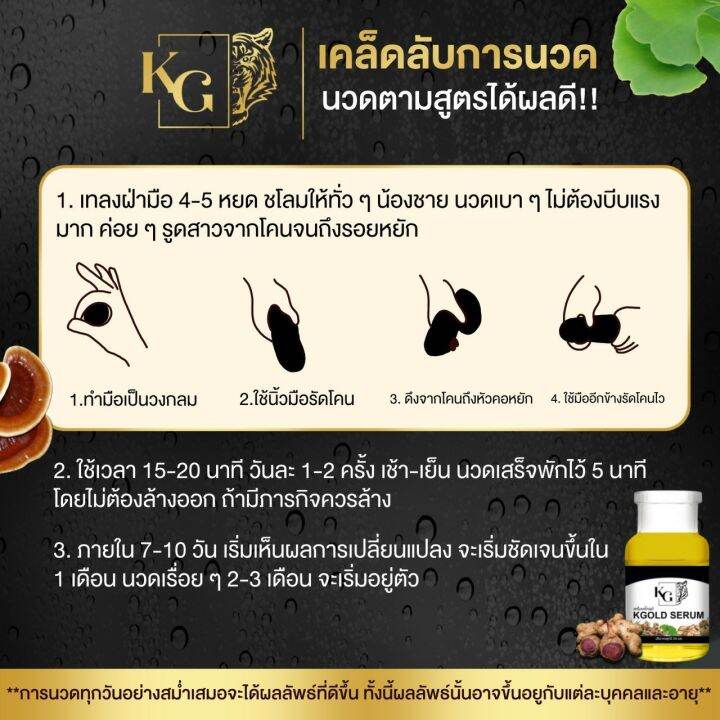 คินโดพลัสและเซรั่มโดส-3-ชุด-แถม-ถุงยาง-ของแท้-คุณภาพดี-ใหญ่ๆๆ-หมดปัญหาหลังไหว-ชะลอวัย-ฟื้นฟูสุขภาพ-ผิวสดชื่นเมื่อนวด-ยับยั้งแบคทีเรีย