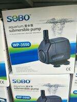 ปั๊มน้ำรุ่น SOBO WP-3550