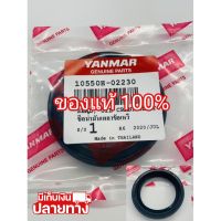 [พร้อมส่ง] อะไหล่แท้ YANMAR ซีลล้อ TF105 TF115 TF120 จ้าวโลก จ้าวพลัง ยันมาร์ แท้100% ซีลเพลาข้อเหวี่ยง &amp;lt;มีเก็บเงินปลายทาง&amp;gt;