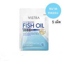 VISTRA ODORLESS FISH OIL 1000 mg ( 5 Cpas) วิสทร้า โอเด อร์เลส ฟิชออยส์ 1000 มก. ( 5 เม็ด ) สูตรใหม่ กลิ่นมินต์