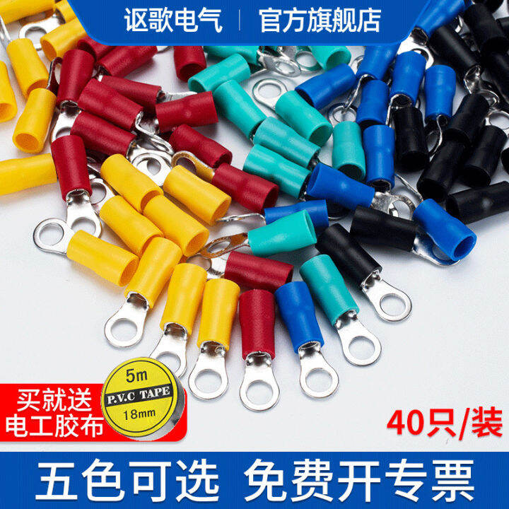 Cold Compression Wiring Terminal Copper Nose Cable Lug OShaped