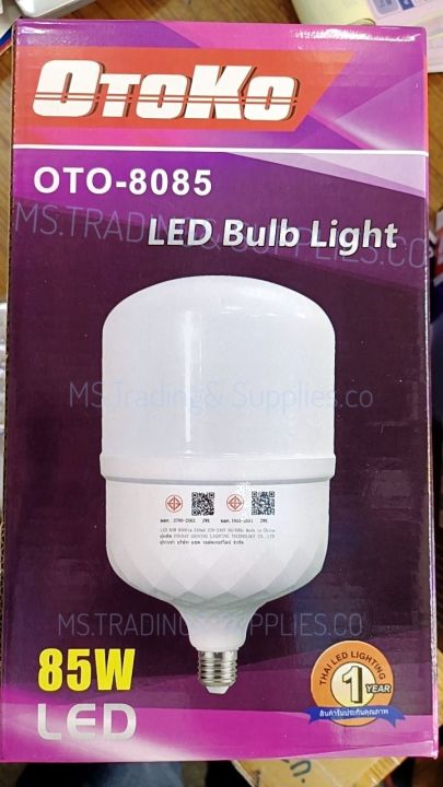 oto-8085-led-bulb-light-otoko-หลอดไฟ-ประหยัดพลังงาน-led-nbsp-85w-แสงขาว-nbsp-รุ่น-oto-8085w