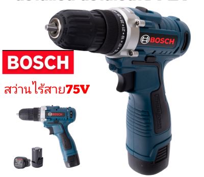 ชุดกระเป๋าสว่านไร้สาย Bosch 2 ระบบ 75V พร้อมอุปกรณ์สำหรับเริ่มใช้งานได้ยาวนานสินค้าเกรดA