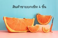 CANDY CANE BAG - Fruitori Bag (ORANGE SET ขายยกเซ็ท) จากราคาปกติ 2,275.- ลดเหลือ 2,259.- แบบปัก (ของแท้100%)