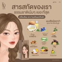 สีย้อมผมออแกนิค KOTA COLOR CREAM (3 กล่องแถมชุดอุปกรณ์ย้อม) ของแท้ ?   ครีมย้อมผม สูตรอ่อนโยน ผมไม่เสีย