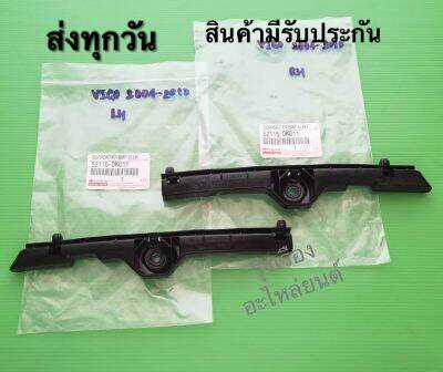 กิ๊ฟกันชนหน้าซ้าย-ขวา TOYOTA vigo ปี2004-2010 แท้ (ราคา 2 ชิ้น) (52116-0K011)​(52115-0K011)​