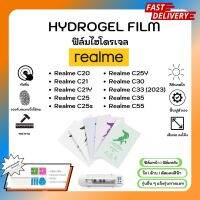 Hydrogel Film ฟิล์มไฮโดรเจลของแท้ ฟิล์มหน้าจอ-ฟิล์มหลัง แถมแผ่นรีด Realme C Series C20 C21 C21Y C25 C25s C25Y C30 C33(2023) C35 C55