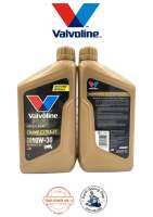 น้ำมันเครื่อง ยี่ห้อ:วาโวลีน/ VALVOLINE CHAMP EXTRA SAE10W-30 ขนาด1ลิตร 4T สีทอง (ราคาต่อ1ชิ้น)