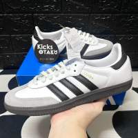 [ของแท้] adidas Originals Samba OG White