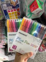 Monami ปากกาสี Plus Pen3000 12แท่ง ซองพลาสติก