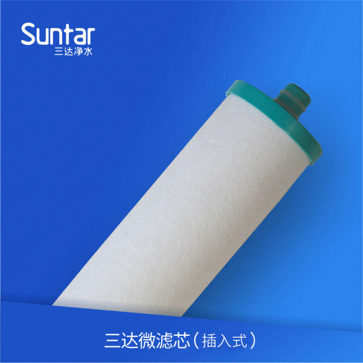 Suntar Suntar Micro Filter Insert Micro Filter Direct Plugin Micro