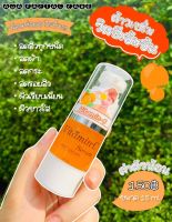 ??#เซรั่มหน้าใส??
ขวดละ 1️⃣5️⃣0️⃣บาท ขนาด 15 ml.
?#วิตซี = เน้นลดสิว หลุมสิว รอยดำ รอยแดง 
?#คลอลาเจน = หน้าขาวใส ลดริ้วรอย กระชับรูขุมขน
❇️❇️ใช้ควบคู่กับครีมเอวา ยิ่งเห็นผลดีx2❇️❇️
#เซรั่มวิตามินซีเข้มข้น  #เซรั่มคอลลาเจน #เอวาเฟเชียลแคร์