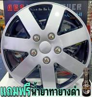 Wheel Cover ฝาครอบกระทะล้อ ขอบ 15 นิ้ว ลาย 5058DP สีบรอนด์ดำ (1 ชุด มี 4 ฝา) พร้อมห่วงถ่างขาฝาครอบล้อ 4 วง