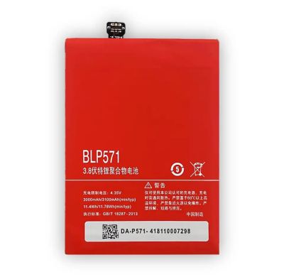 แบต BLP571 Battery For OPPO For Oneplus One 1+ One plus Oneplus One Plus A10001 R2001 64GB 16GB Battery