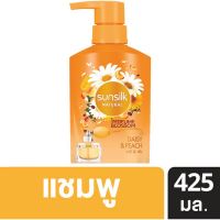 Sunsilk Natural Perfume Blossom Daisy &amp; Peach Shampoo 425 ml ซัลซิล เนเชอรัล เพอร์ฟูม บลอสซัม เดซี่ &amp; พีช แชมพู 425 มล.