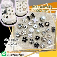 JBD ??ตัวติดรองเท้ามีรู “ มินิ วิบวับ “ ☀️✨? ShoeCharm  “ mini blink “ สวยหรู ดูดี มินิมอล