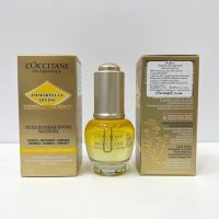 Loccitane Immortelle Divine Youth Oil (15ml)