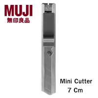 MUJI มูจิ / คัทเตอร์  STAINLESS CUTTER MINI