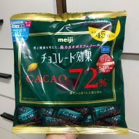 Meiji Cocoa 72% Chocolate เมจิ ช็อกโกแลตเข้มข้น 72%