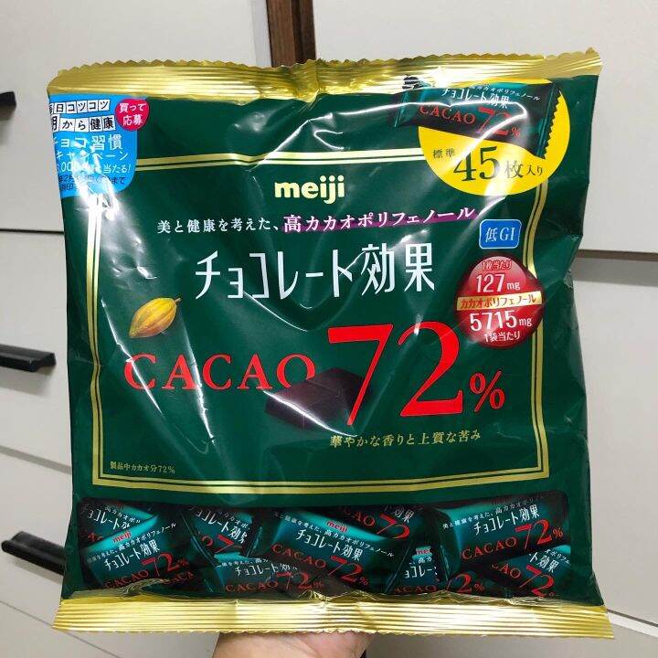 meiji-cocoa-72-chocolate-เมจิ-ช็อกโกแลตเข้มข้น-72