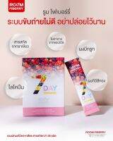 รูมไฟเบอร์รี่ดีท๊อก ไม่มีสารตกค้าง  Room Finberry 7Day ส่งฟรีทั่วไทย