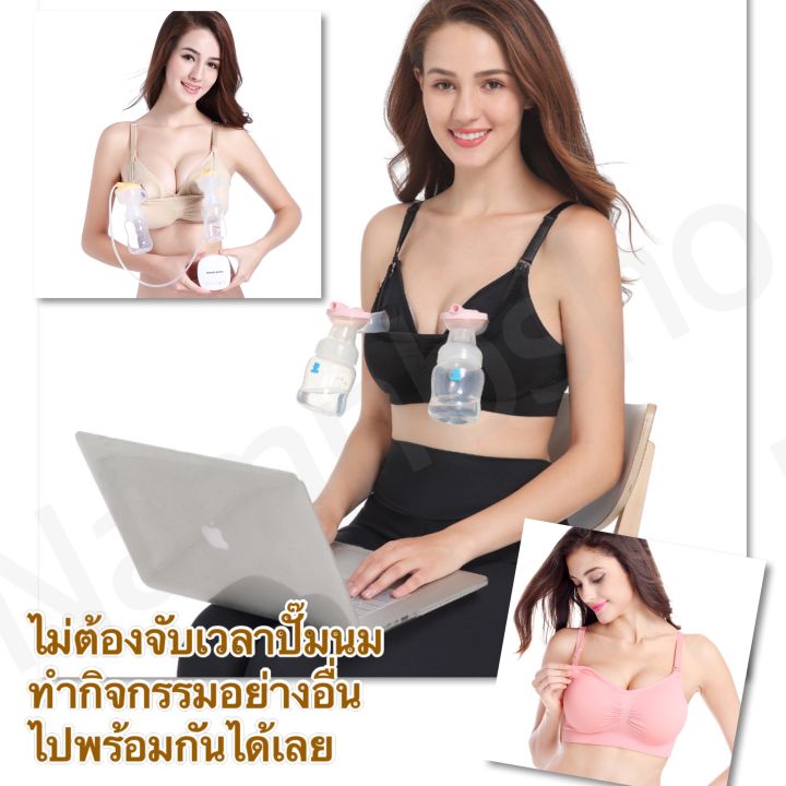 เสื้อในให้นมและปั๊มนมได้โดยไม่ต้องจับใส่ระหว่างตั้งครรภ์ได้ผ้ายืดหยุ่นใส่สบายไม่อึดอัดไซส์m-2xlพร้อมส่งจากไทย