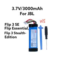 JBL Flip3Se 3000mAh 3.7V for bluetooth speaker battery จัดส่งเร็ว มีประกัน เก็บเงินปลายทาง