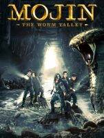 Mojin The Worm Valley โมจิน หุบเขาหนอน : 2018 #หนังจีน - แอคชั่น ผจญภัย