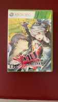 แผ่นแท้ [Xbox 360] Persona 4 The Ultimate in Mayonaka Arena Japan Original