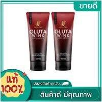 (1แถม 1) GLUTA WINK กลูต้าวิ้งค์ โลชั่น ครีมบำรุงผิว ขนาด 80 กรัม