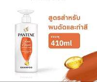 Pantene Color &amp; Pern Lasting Care 410ml. แชมพู สูตร สำหรับผมดัด ทำสี