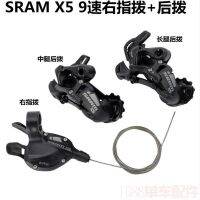 SRAM การเชื่อมต่อความเร็วสูง X4 X5X7ความเร็ว8ความเร็ว9นิ้วขากลางขายาวล็อคจักรยานเสือภูเขารถพับเกียร์