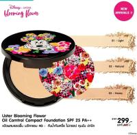 แป้งตลับ U STAR BLOOMING FLOWER  OIL CONTROL COMPACT FOUNDATION  SPF25 PA++