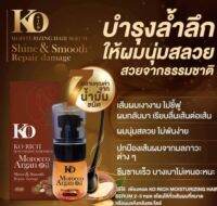 เซรั่มใส่ผม บำรุงผม Ko Rich Morocco Argan Oil ผสาน7คุณค่าดูเเลสุขภาพเส้นผมเงางาม นุ่มสลวย 33ml