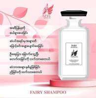 Fairy Shampoo conditioner