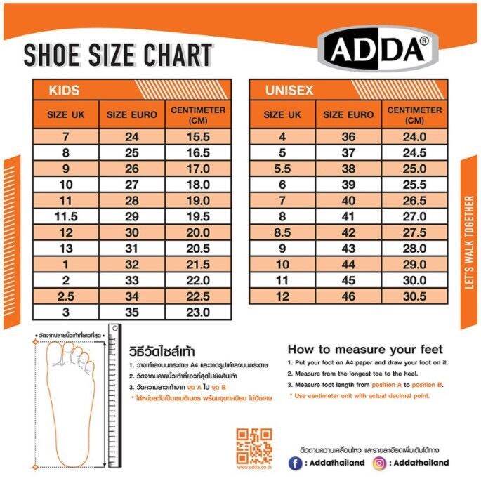 7q13-adda-รองเท้าแตะผู้ชาย-รุ่น-7q13-สีดำ-สีน้ำตาล-เบอร์38-45-งานกล่อง-พร้อมส่ง-ยอดนิยม-นุ่มสวมใส่สบาย